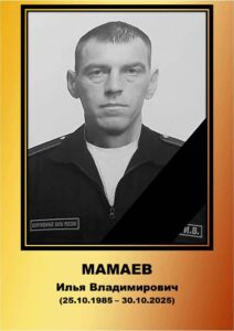 Воины Топчихинского района погибшие при выполнении воинского долга на СВО