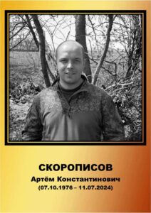 Воины Топчихинского района погибшие при выполнении воинского долга на СВО