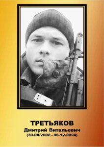 Воины Топчихинского района погибшие при выполнении воинского долга на СВО