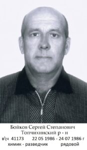 Воины Топчихинского района, участники ликвидации последствий аварии на Чернобыльской АЭС