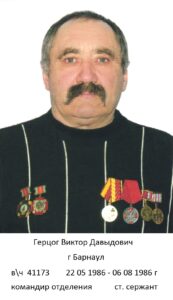 Воины Топчихинского района, участники ликвидации последствий аварии на Чернобыльской АЭС