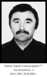 Воины Топчихинского района, участники ликвидации последствий аварии на Чернобыльской АЭС