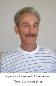 Воины Топчихинского района, участники ликвидации последствий аварии на Чернобыльской АЭС