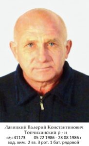 Воины Топчихинского района, участники ликвидации последствий аварии на Чернобыльской АЭС