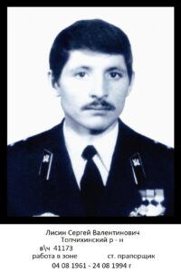 Воины Топчихинского района, участники ликвидации последствий аварии на Чернобыльской АЭС