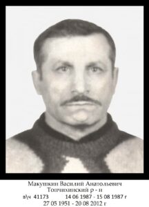 Воины Топчихинского района, участники ликвидации последствий аварии на Чернобыльской АЭС