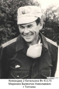 Воины Топчихинского района, участники ликвидации последствий аварии на Чернобыльской АЭС