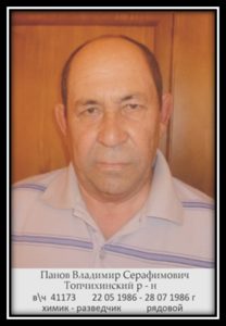 Воины Топчихинского района, участники ликвидации последствий аварии на Чернобыльской АЭС