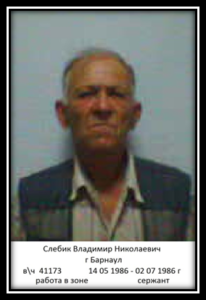 Воины Топчихинского района, участники ликвидации последствий аварии на Чернобыльской АЭС