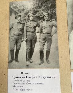 Воины уроженцы населённых пунктов современного Топчихинского района, участники Первой мировой войны 1914-1918 годов